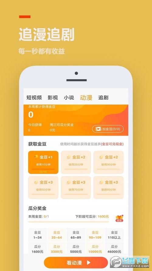 福利233在线
