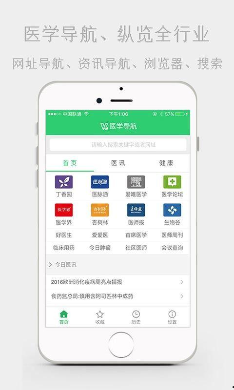 伊人福利app导航在线,一站式女性生活服务平台全解析