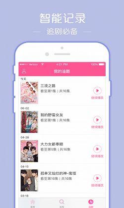 在线看福利二区免费