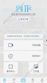 福利在线小导航,轻松掌握生活福利信息
