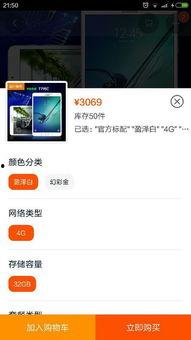 福利平板推荐视频在线看
