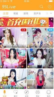 午夜在线观看95福利,95福利在线观看之旅