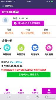 夜色TV在线送福利,在线盛宴等你来享