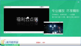 福利云在线点播色情,网络监管与伦理挑战