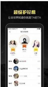 在线直播福利你懂
