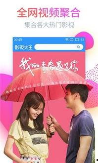 霸道福利电影院在线观看,独家观影盛宴，尽享视听盛宴
