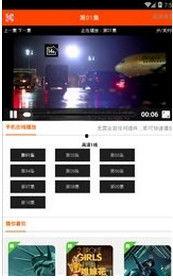 福利库在线视频播放,轻松获取知识的便捷平台