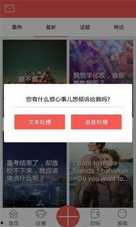 第一成人福利在线社区